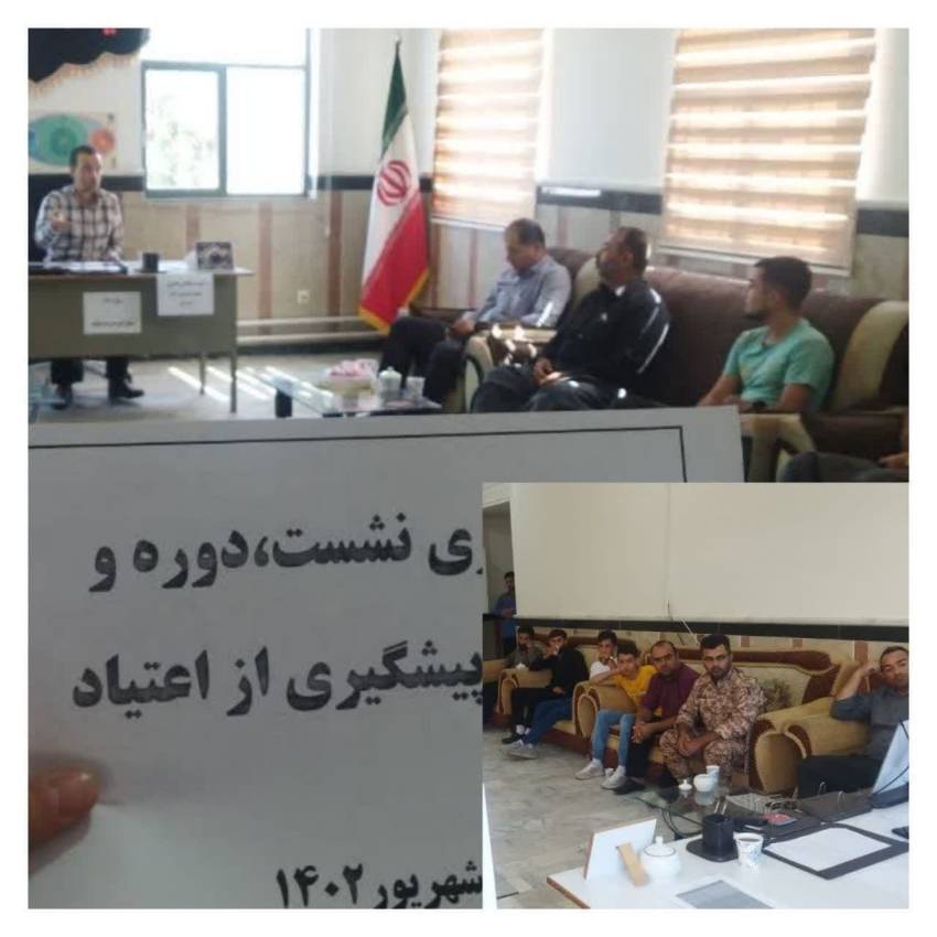 همیاران