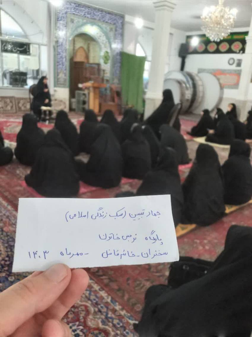 همیاران