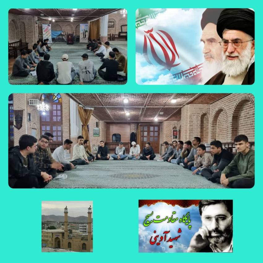 همیاران