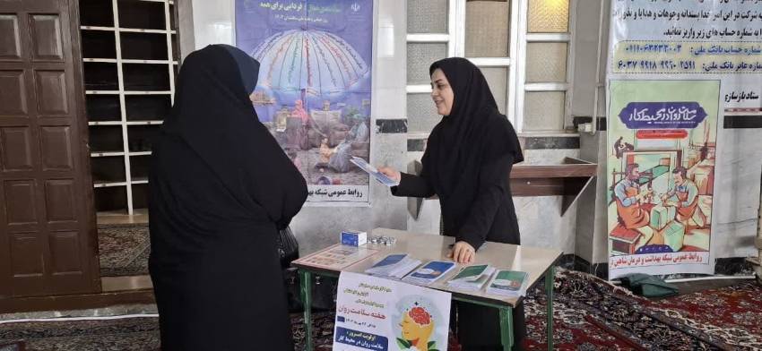 همیاران