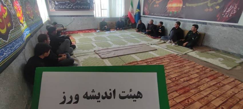 همیاران