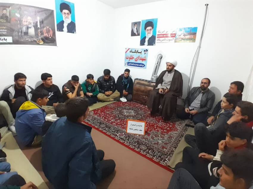 همیاران
