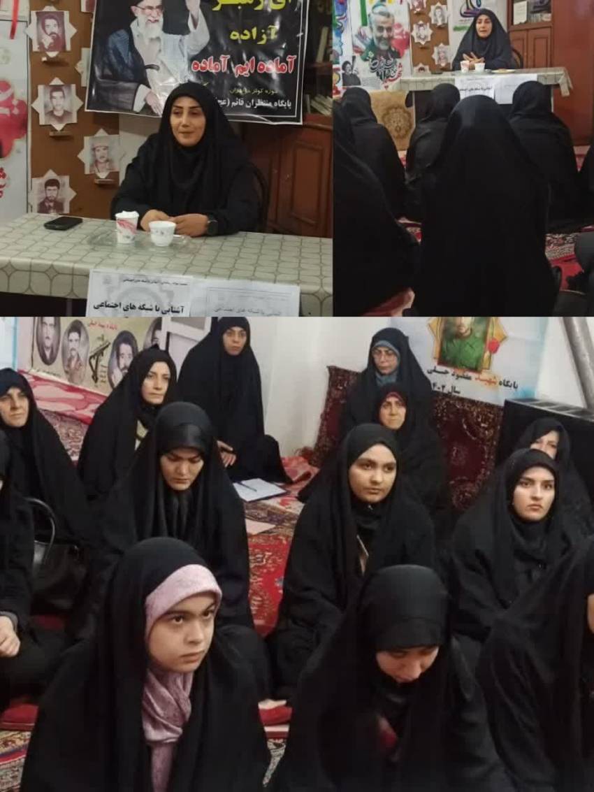 همیاران