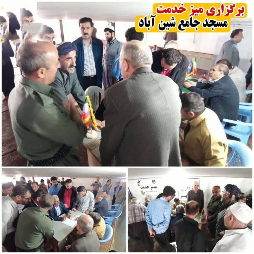 همیاران