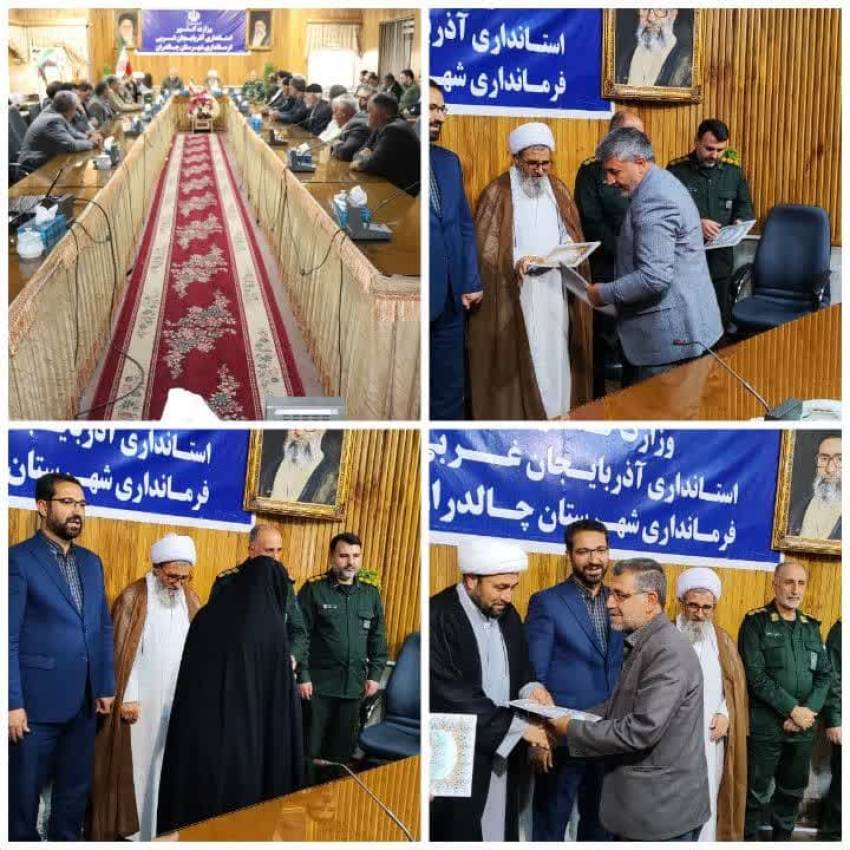 همیاران